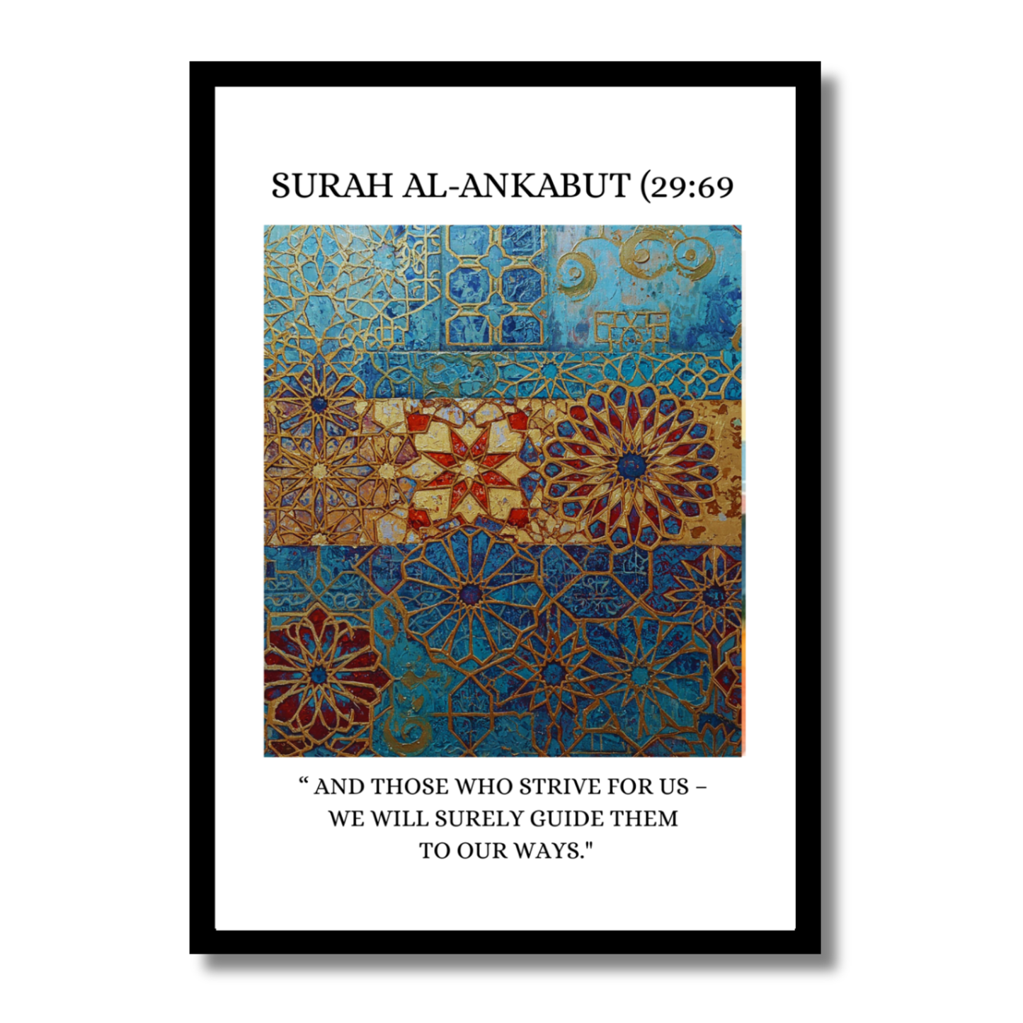 Surah Al-Ankabut (29:69) Framed Islamic Art - Guidance Decor - Quranic Verse Wall Art