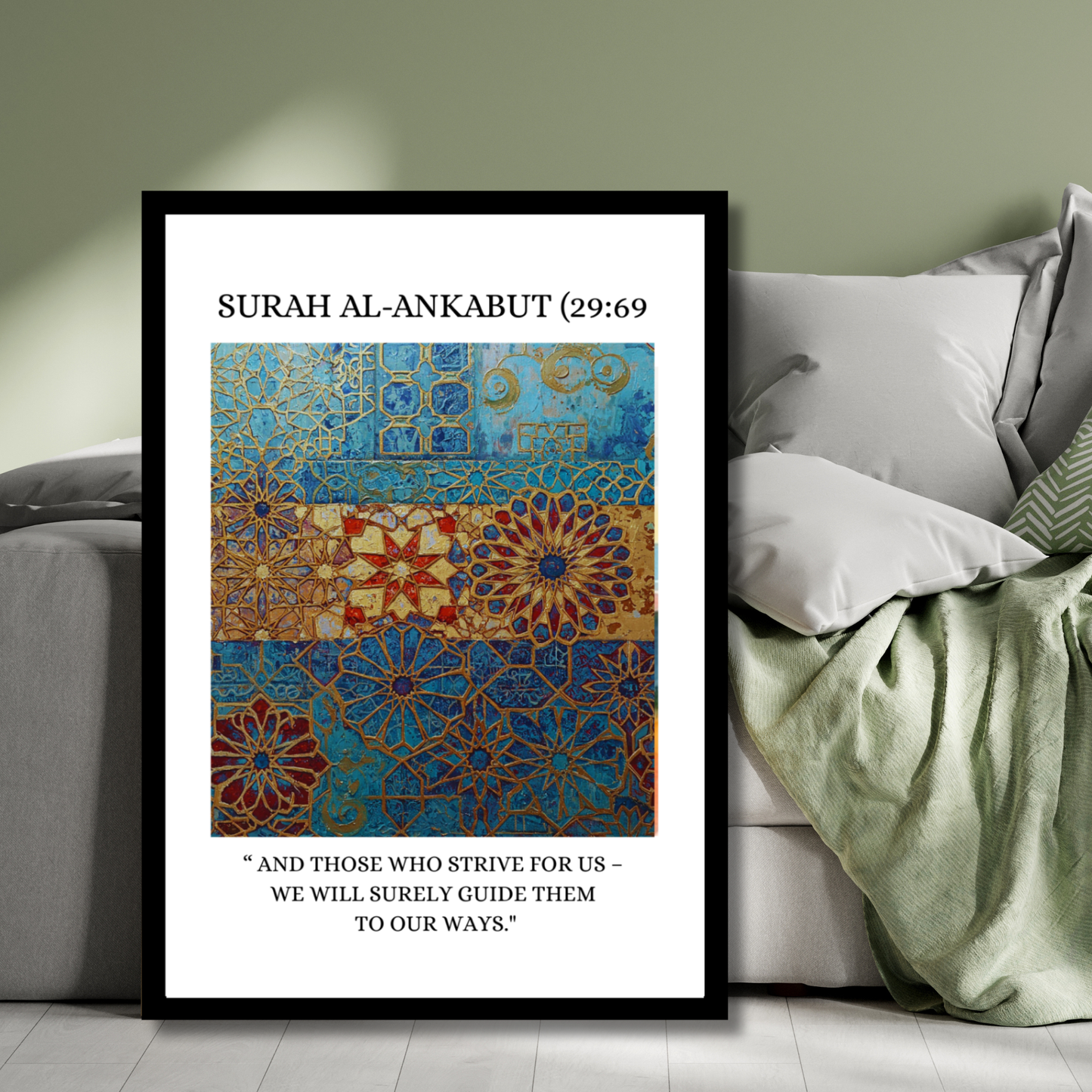 Surah Al-Ankabut (29:69) Framed Islamic Art - Guidance Decor - Quranic Verse Wall Art