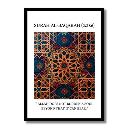Surah Al-Baqarah (2:286) Framed Islamic Art - Relief Decor - Quranic Verse Wall Art