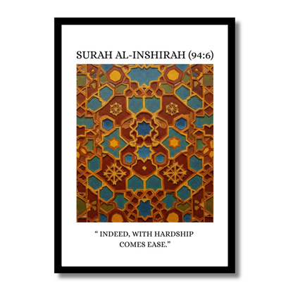 Surah Al-Inshirah (94:6) Framed Islamic Art - Ease Decor - Quranic Verse Wall Art
