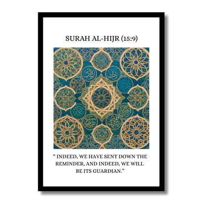 Surah Al-Hijr (15:9) Framed Islamic Art - Guardian Decor - Quranic Verse Wall Art