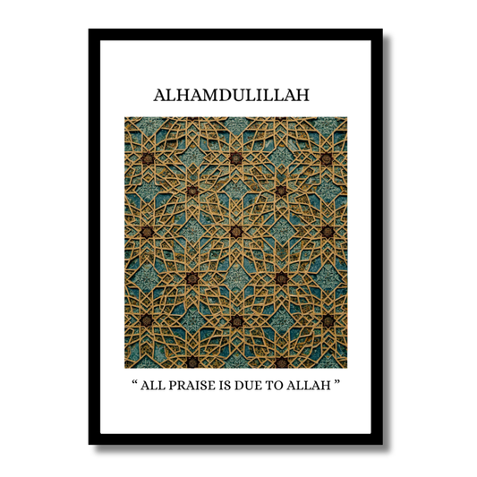 Alhamdulillah Framed Islamic Art - Gratitude Decor