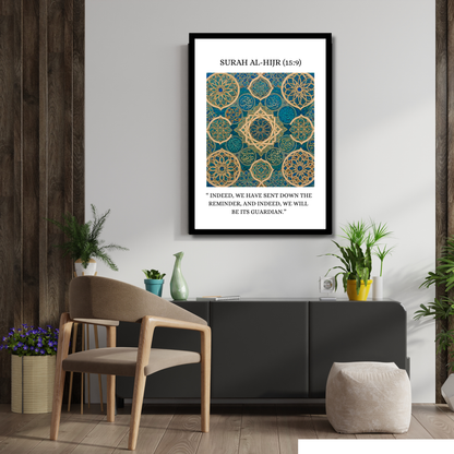 Surah Al-Hijr (15:9) Framed Islamic Art - Guardian Decor - Quranic Verse Wall Art