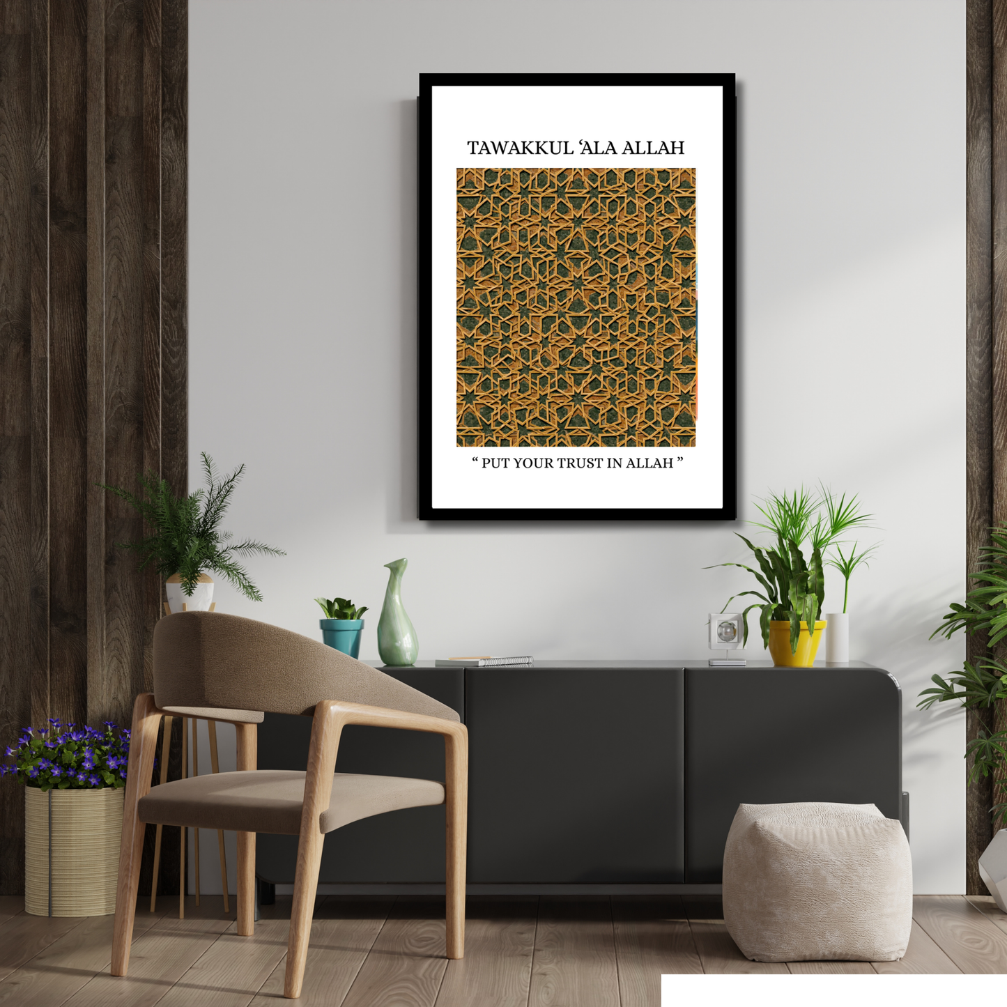 "Tawakkul 'Ala Allah' Framed Islamic Art - Geometric Spiritual Decor