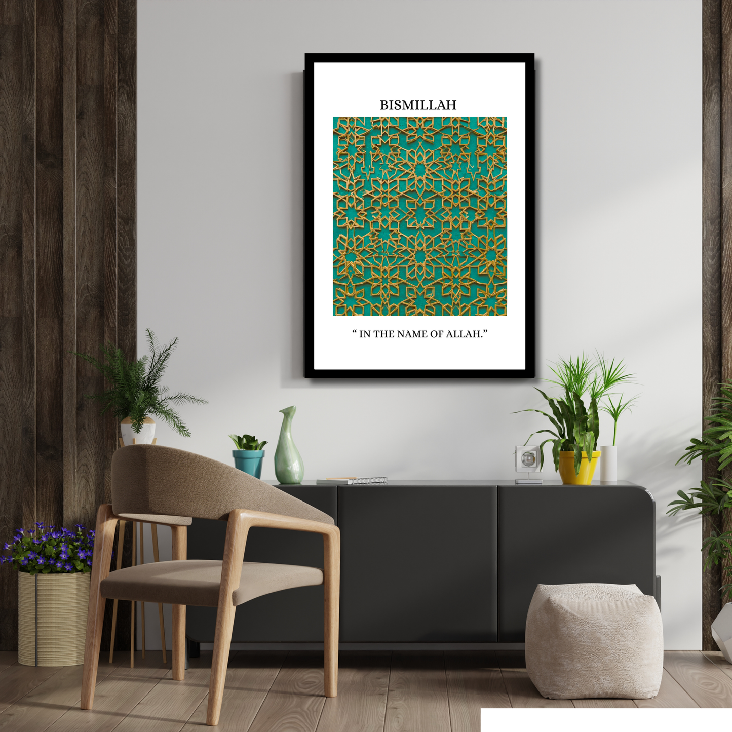 "Bismillah" Framed Islamic Phrase Wall Art