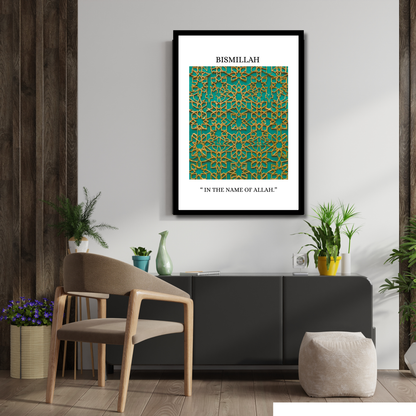 "Bismillah" Framed Islamic Phrase Wall Art