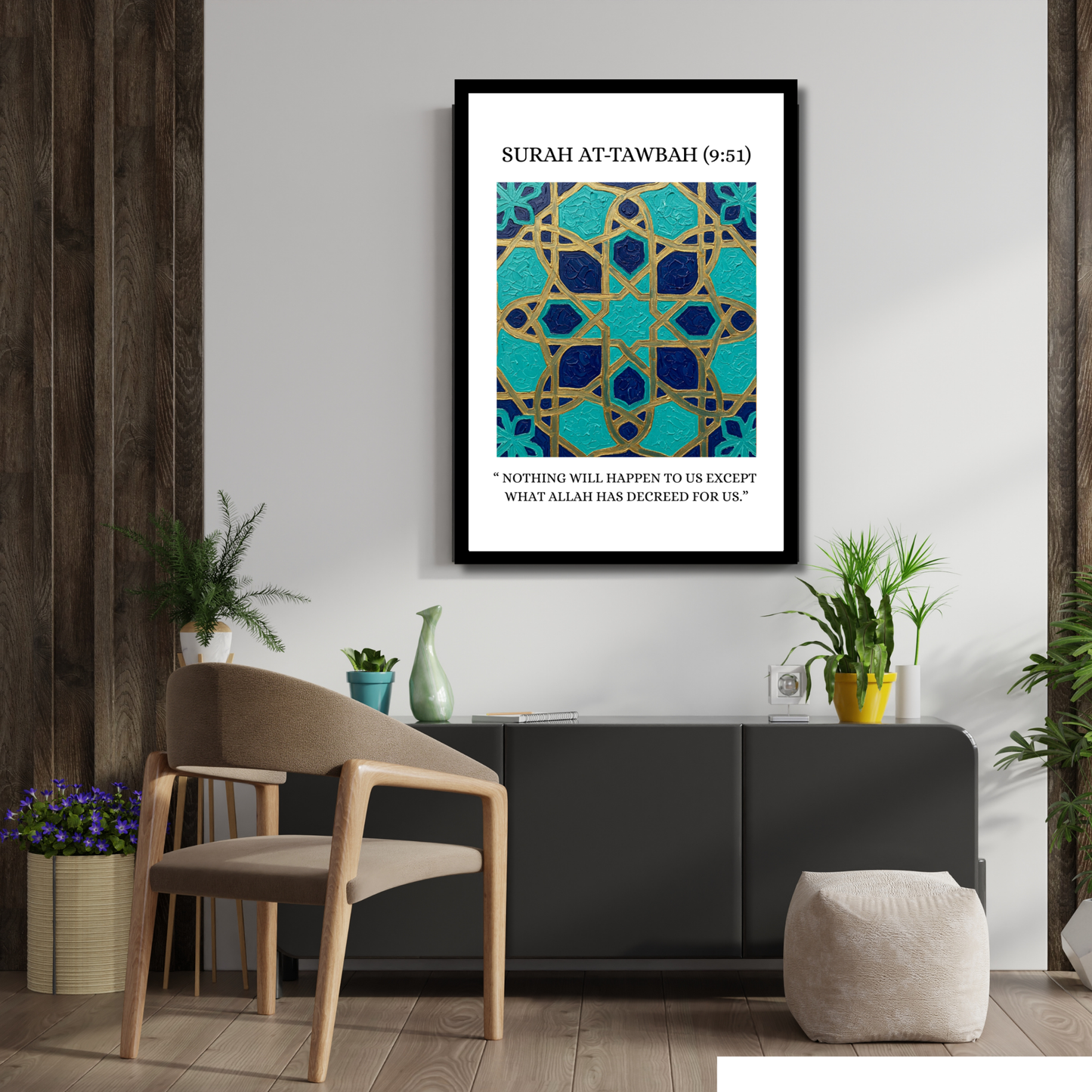 Surah At-Tawbah (9:51) Framed Islamic Art - Quranic Verse Wall Art