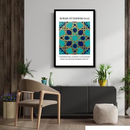 Surah At-Tawbah (9:51) Framed Islamic Art - Quranic Verse Wall Art