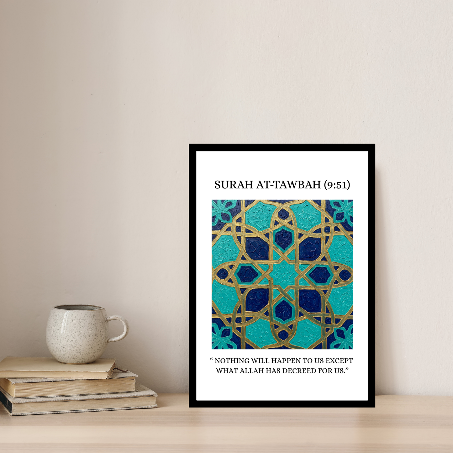 Surah At-Tawbah (9:51) Framed Islamic Art - Quranic Verse Wall Art