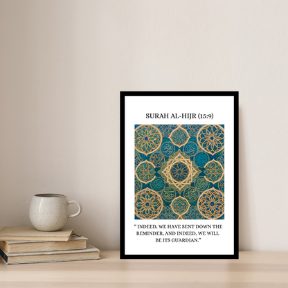 Surah Al-Hijr (15:9) Framed Islamic Art - Guardian Decor - Quranic Verse Wall Art