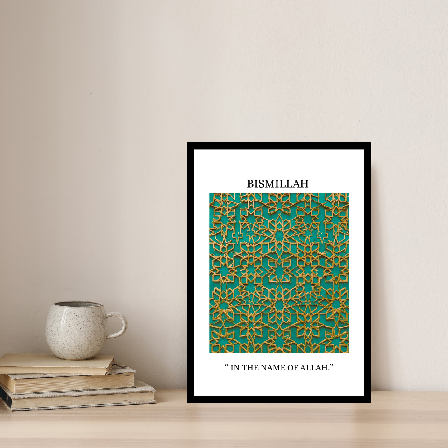 "Bismillah" Framed Islamic Phrase Wall Art
