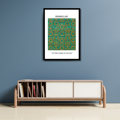 "Bismillah" Framed Islamic Phrase Wall Art