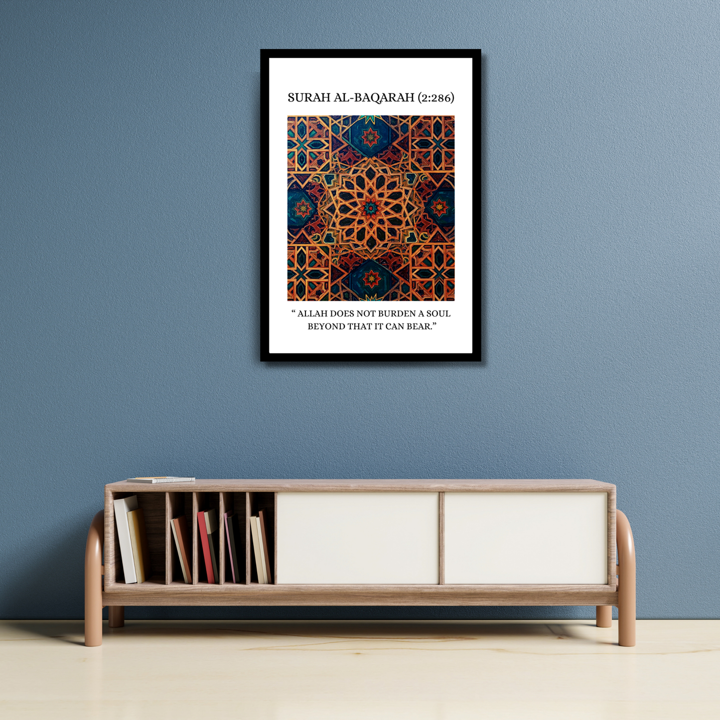 Surah Al-Baqarah (2:286) Framed Islamic Art - Relief Decor - Quranic Verse Wall Art