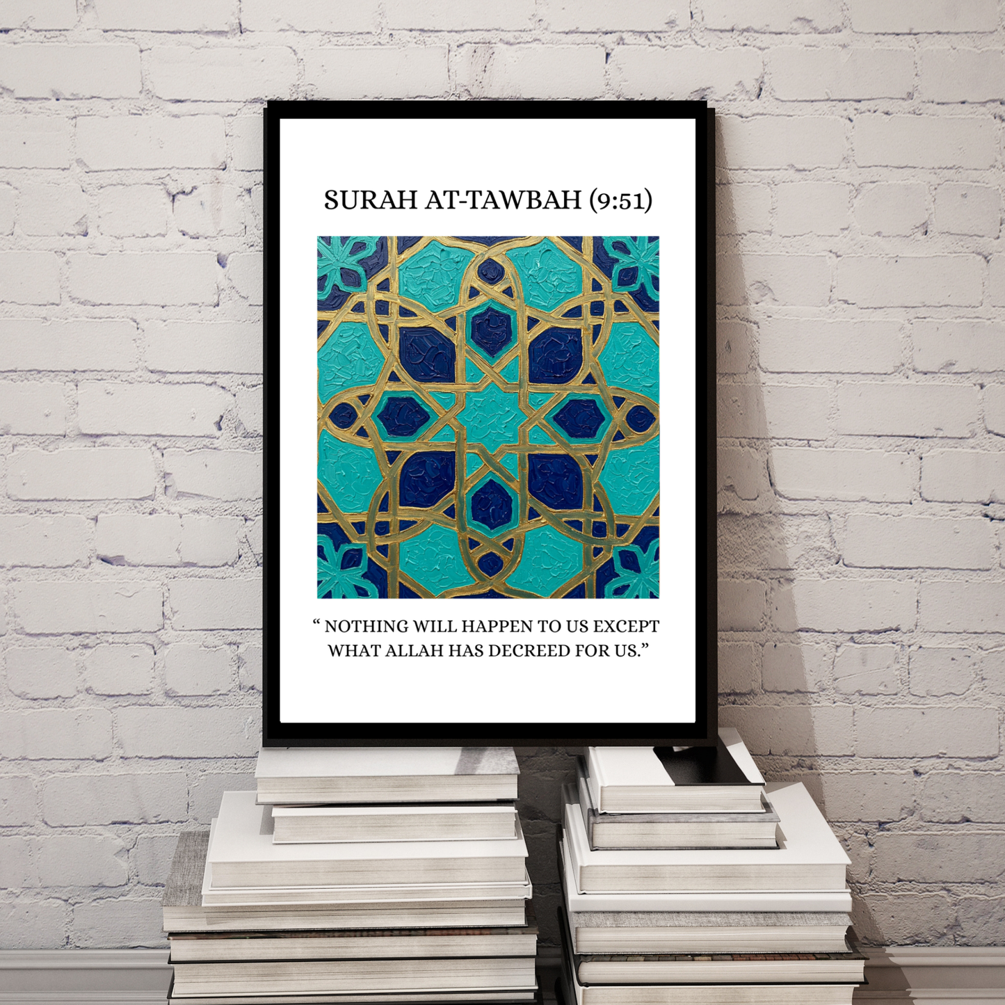 Surah At-Tawbah (9:51) Framed Islamic Art - Quranic Verse Wall Art