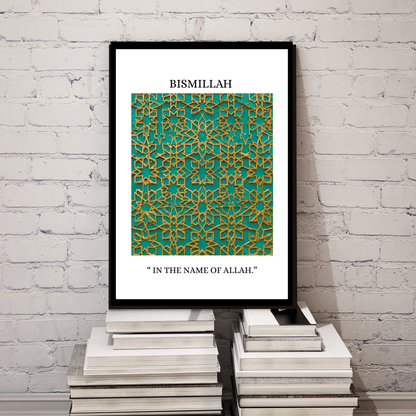 "Bismillah" Framed Islamic Phrase Wall Art