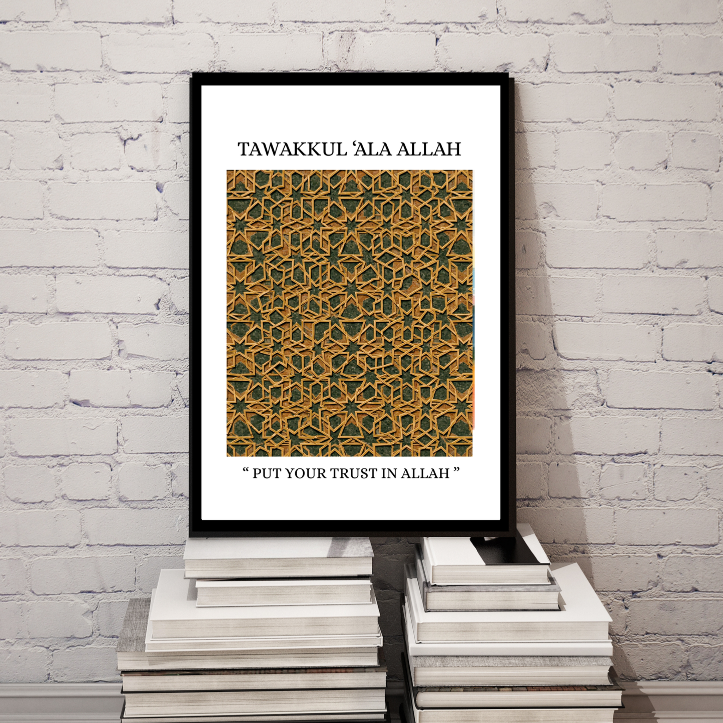 "Tawakkul 'Ala Allah' Framed Islamic Art - Geometric Spiritual Decor
