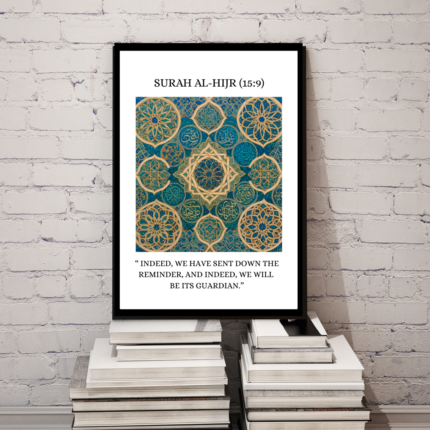 Surah Al-Hijr (15:9) Framed Islamic Art - Guardian Decor - Quranic Verse Wall Art