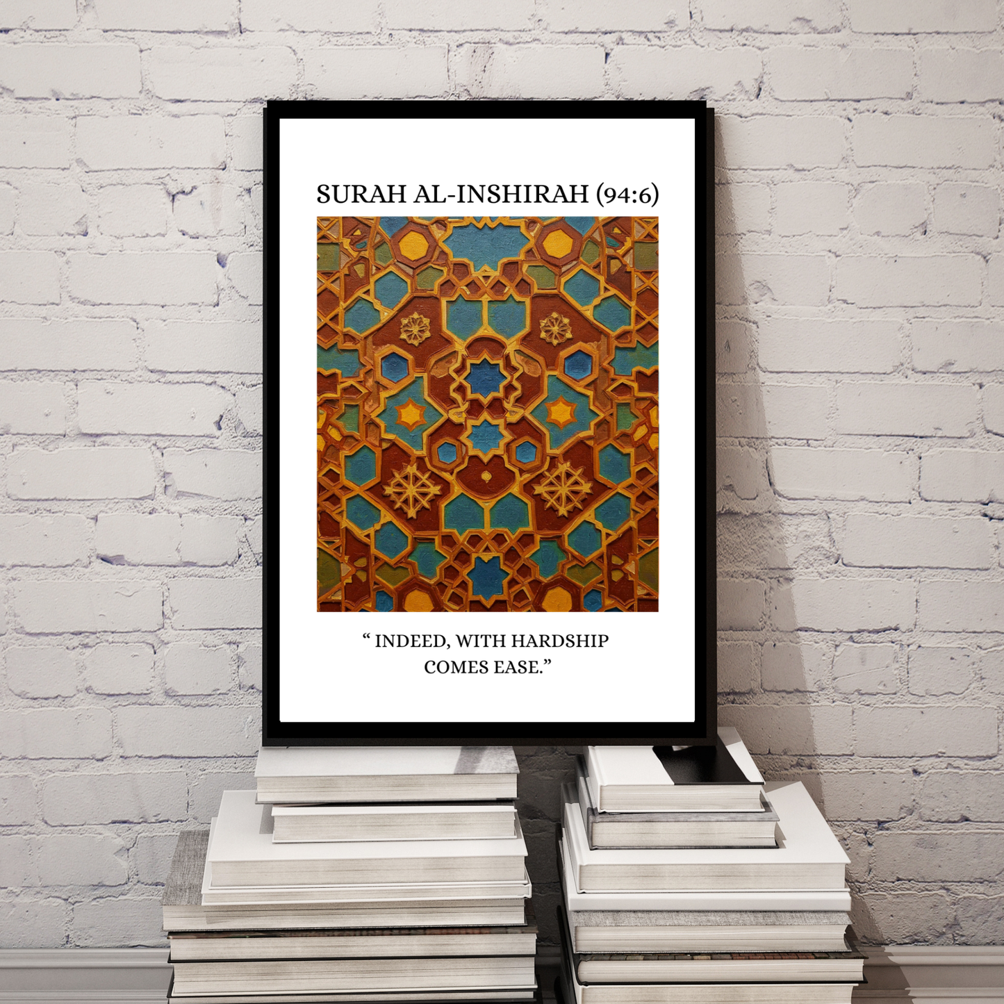 Surah Al-Inshirah (94:6) Framed Islamic Art - Ease Decor - Quranic Verse Wall Art