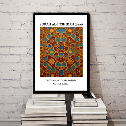 Surah Al-Inshirah (94:6) Framed Islamic Art - Ease Decor - Quranic Verse Wall Art