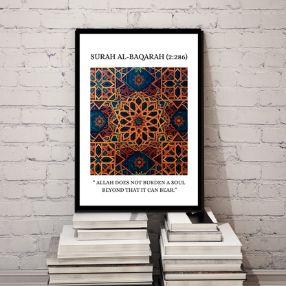 Surah Al-Baqarah (2:286) Framed Islamic Art - Relief Decor - Quranic Verse Wall Art