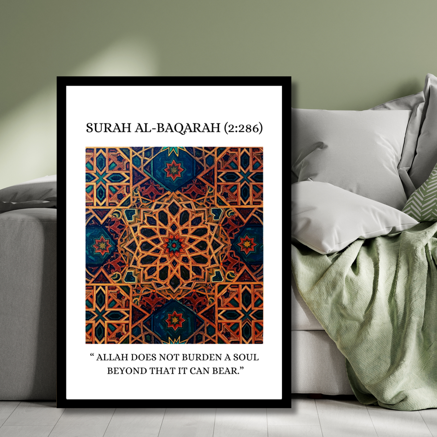 Surah Al-Baqarah (2:286) Framed Islamic Art - Relief Decor - Quranic Verse Wall Art