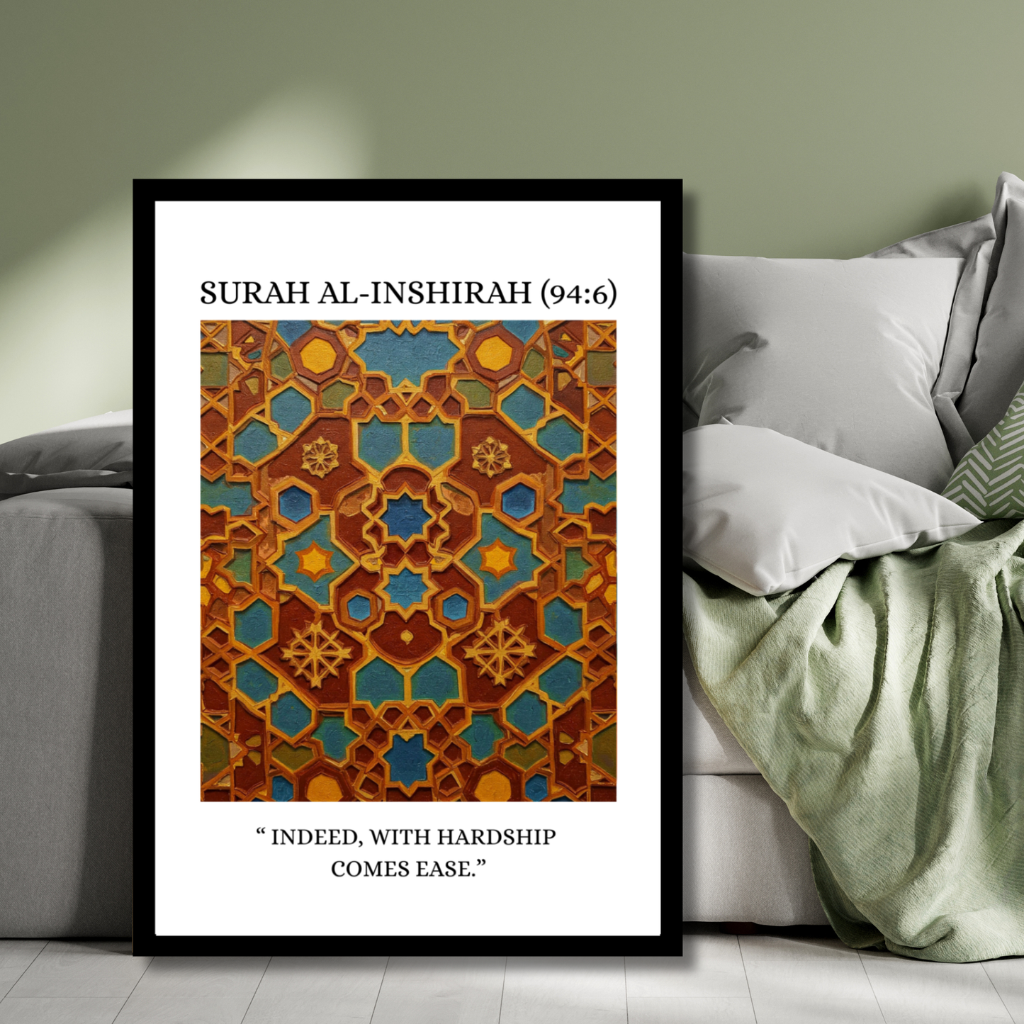 Surah Al-Inshirah (94:6) Framed Islamic Art - Ease Decor - Quranic Verse Wall Art