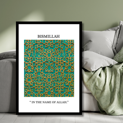 "Bismillah" Framed Islamic Phrase Wall Art